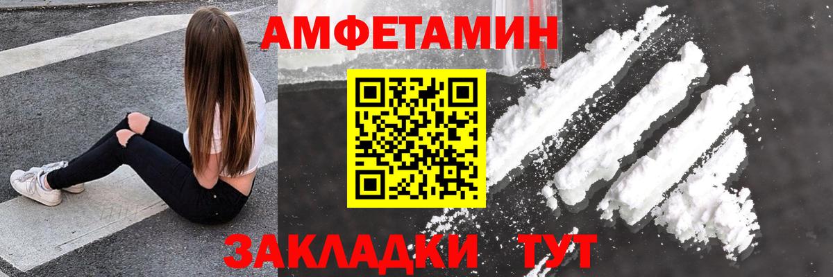 ГАШ  Вход с VPN  Иркутск  Бошки Шишки  ГАШ  МЕФ кристаллы 