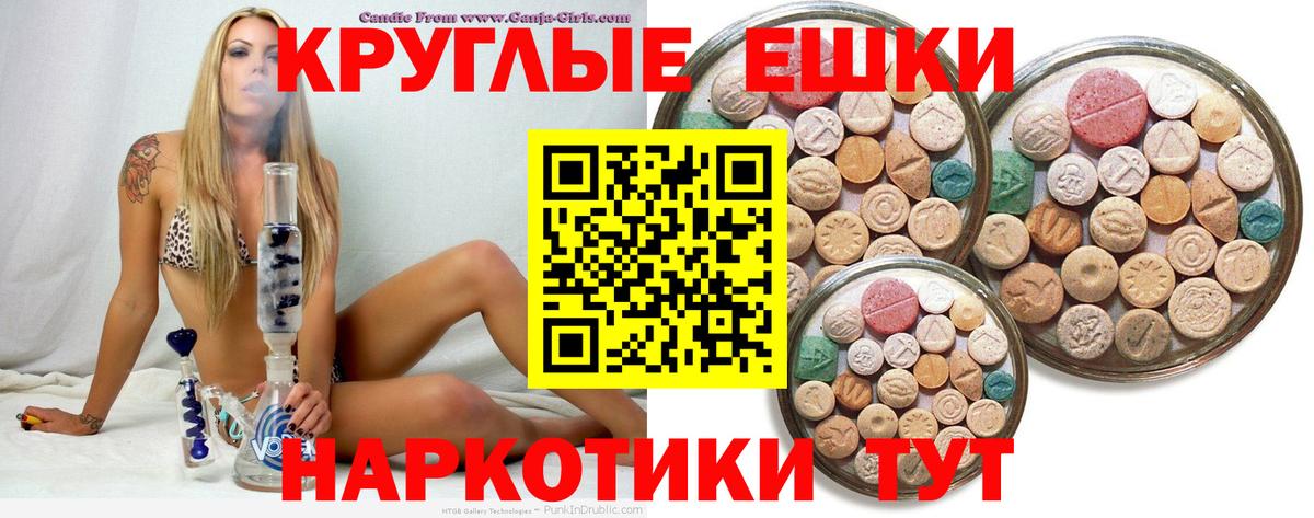 Ecstasy бентли Иркутск