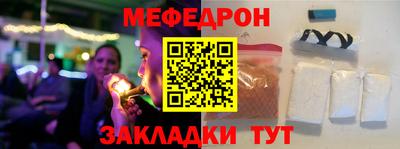а пвп мука Бузулук