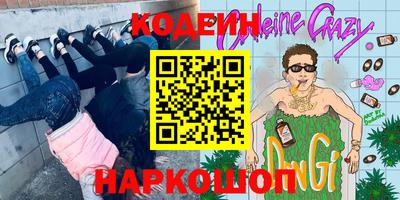 амф Нальчик