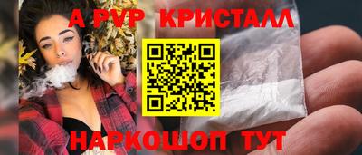спиды Бугуруслан