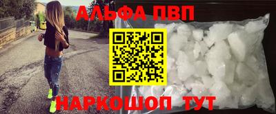 спиды Бугуруслан