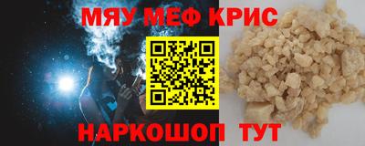 а пвп мука Бузулук