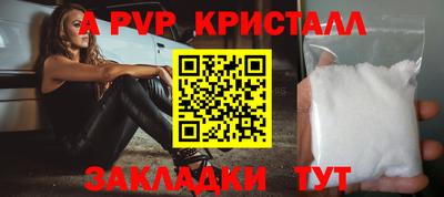 спиды Бугуруслан