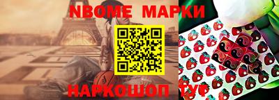 спиды Бугуруслан