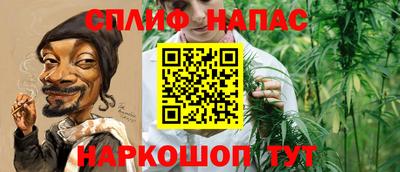 спиды Бугуруслан