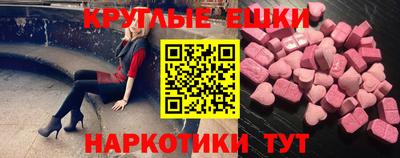 спиды Бугуруслан