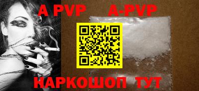 синтетический гашиш Наро-Фоминск