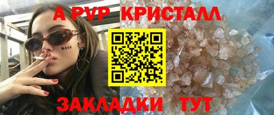 спиды Бугуруслан