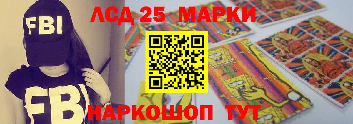 ЛСД экстази кислота  Вход с VPN  Иркутск  ЛСД экстази ecstasy 