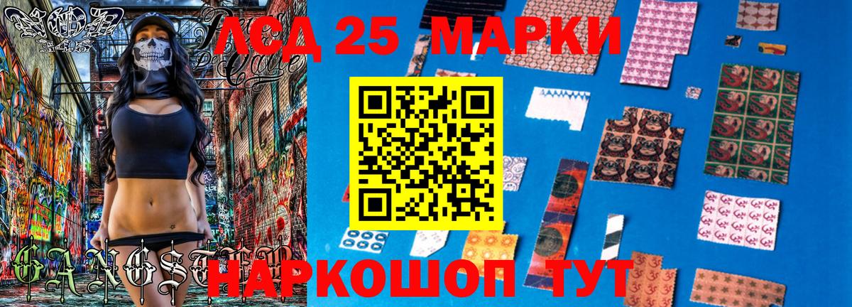 Наркотические марки 1,5мг Иркутск